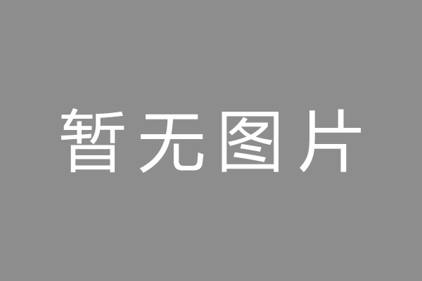 自贡市按揭车抵押贷款哪里靠谱